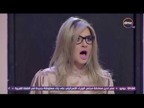 ده كلام أغنية كوميدية عن الطلاق والزواج على نغم أبي فوق الشجرة