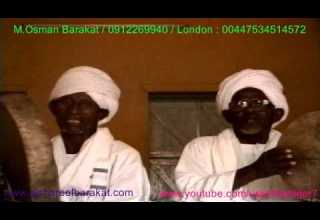 الأمين القرشي و علي الشاعر في مدائح الشيخ أب شريعة مدحة قوماك بالرائق منزل شيخ الأمين القرشي