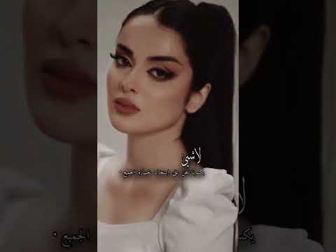 ستوريات انستا غرور كبرياء بنات حالات واتس فيديوهات قصيره