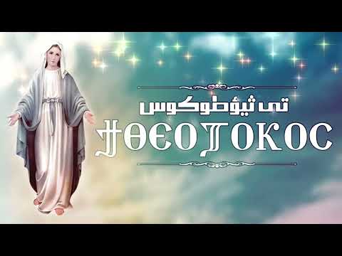 تأمل أين ترعى للبابا شنودة الثالث