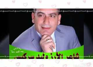 بيعدوني عن حبيبي بيعدوني لشاعر الارز الفنان وليد سركيس