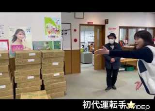 特別な卒園式 感謝 バス運転手 幼稚園バス 安心安全運行