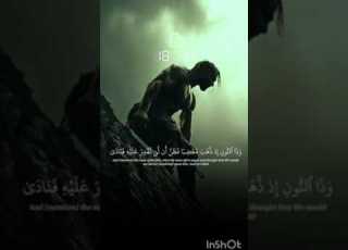 وذالنون اذذهب مغضبا فظن ان لن نقدرعليه فندئ في الظلمت الااله الانت سبحانك ابلور ياسر الدوسري