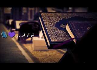 يا حامل القران أحمد الهاجري