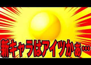 新キャラは誰か名探偵REDはわかります とりあえずちょとリーグ バウンティラッシュ