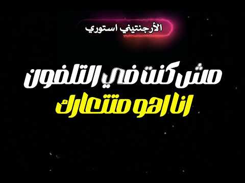 مقطع زريبو الصدفة حلو الشارع هو من مهرجان أنا ريدي لنجوم الغناء إسلام كابونجا وحلقولو الأرجنتيني مقطع زريبو الصدفة حلو الشارع هو من مهرجان أنا ريدي لنجوم الغناء إسلام كابونجا وحلقولو الأرجنتيني
