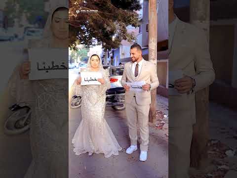 الحقوني يناس انا مخطوفه