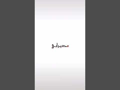 فوبيا اسحاق زادكا