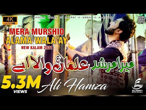 Ali Hamza Mera Murshid Alman Wala Hai Qaseeda 2021 Mola Abbas Qaseeda