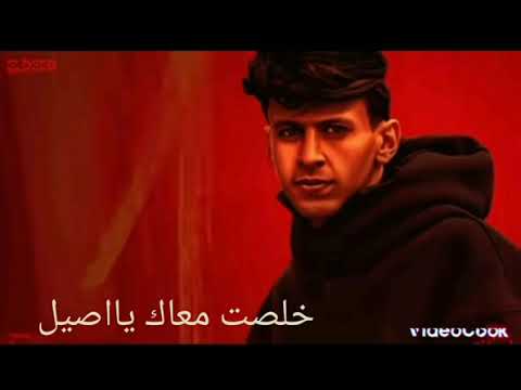 خلصت معاك يااصيل الجيش دا والله عذابي غناء محمد البصيلي توزيع أحمد لوزه 2025