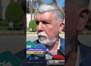  واکنش وزیر ارشاد به حواشی بازداشت پژمان جمشیدی