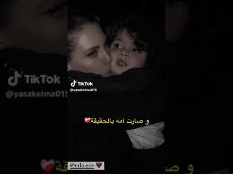 يلدز خالد جان