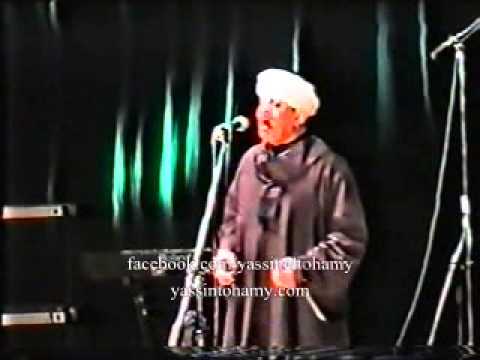 الشيخ ياسين التهامي يا ملهمي الأوبرا 2000 Yasin Al Tuhami