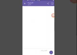 هذا الفيديو يوضح مكان القصه فصليتي الوكحه للغاليه Noor Khan