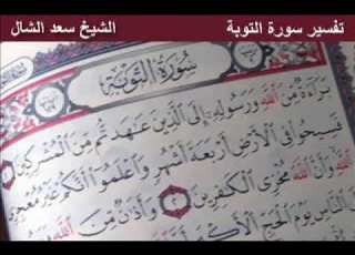 11 الشريط الحادى عشر