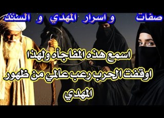  نهاية العالم والفتن بث ا مباشر ا هام جدا اخطر رسايل الرجل الصالح كلام لان تسمعه من قبل