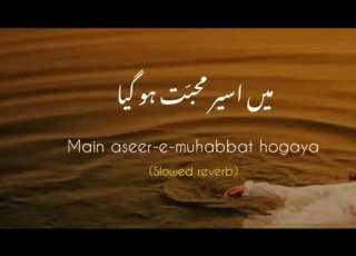  Ma Aseer Mohabat Aseer E Muhabbat Aseer E Mohabbat Song