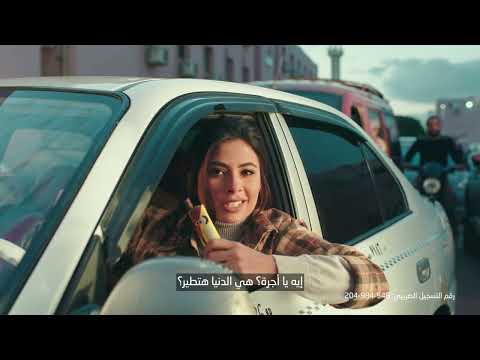 مع فرسكا شوكوستكس هتقلب روبي