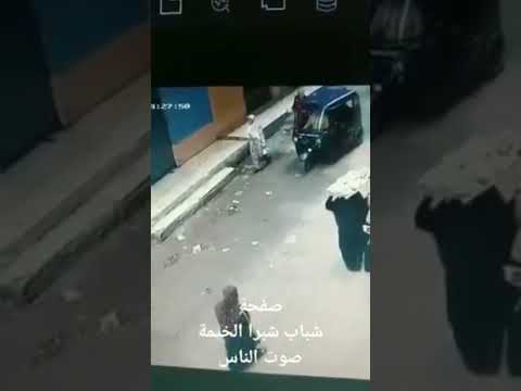 في عز النهار شبرا الخيمه