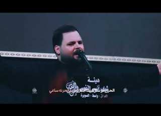 حلال الحب الرادود كرار الكربلائي هيئة شباب انيس النفوس 2025