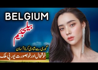 Travel To Belgium Full History Documentary About Belgium In Urdu Hindi بیلجئیم کی سیر