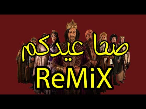 من زينو نهار اليوم صحا عيدكم عاشور العاشر يتمنى عيد سعيد لكامل الشعب الجزائري