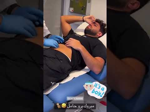 غيث مروان في المستشفى