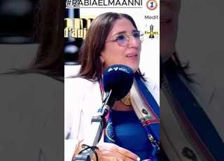 حلقة خاصة المرأة في المغرب اليوم Rabiaelmaanni ابلور ربيعة المعاني