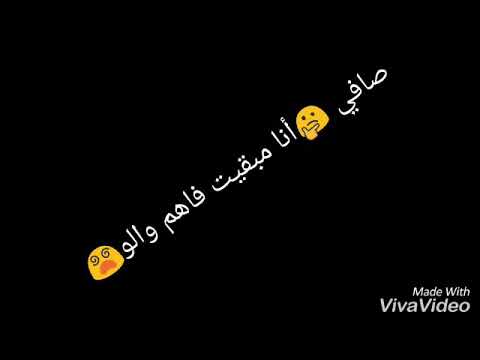 عشيري مبلي Chab Finani حالات واتساب