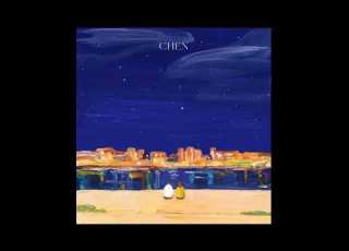 CHEN 그대에게 AUDIO MP3 DOWNLOAD