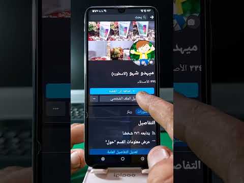 Moving Your Facebook Avatar Is A Hidden Feature Not Everyone Knows About Moving Your Facebook Avatar Is A Hidden Feature Not Everyone Knows About