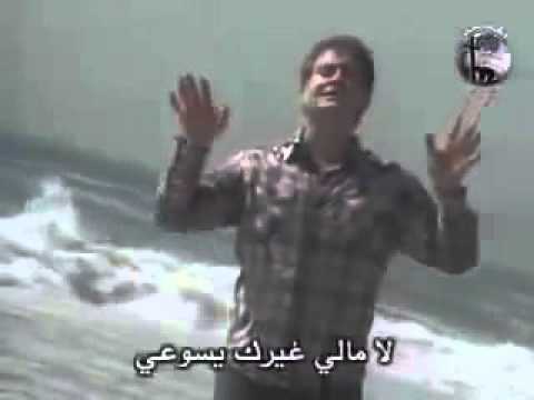 بابا انا عطشان سركيس دياربي