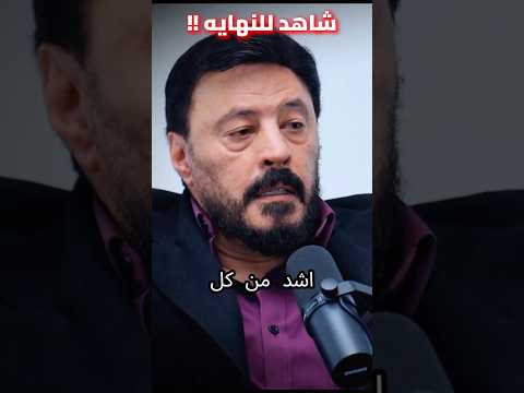 توأم رمضان عمرو عبد الجليل و الداعية أخوه أيمن عبد الجليل بودكاست سينما دراما ترند