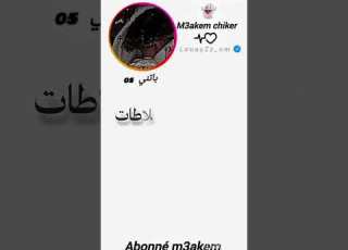  هذا ميساج خلاطات تقراه وتفهم بلي راهو خلاط رسمي خلاطات ميساجات ضحك فهم ولا مافهمتش ترند