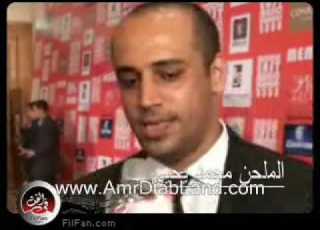 Amrnd Com Exclusive Mohamed Yehia Talking About Amr Diab Album Wayah2009