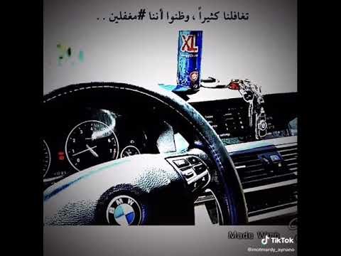 اغنيه كم باكو تحبونا من جواكو