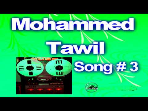 Oromo Music Mohammed Tawil Song 3