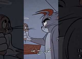 اغنيه شيطانه