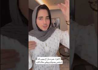  بدر خلف ينصح Shorts