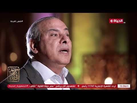 مصر دولة التلاوة خبير الأصوات والمقامات عن تلاوة الشيخ محمود علي البنا للقرآن كان بطيئ في التلاوة مصر دولة التلاوة خبير الأصوات والمقامات عن تلاوة الشيخ محمود علي البنا للقرآن كان بطيئ في التلاوة