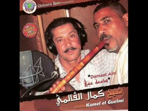 Kamel El Galmi أغنية جزائرية كمال القالمي Wmv