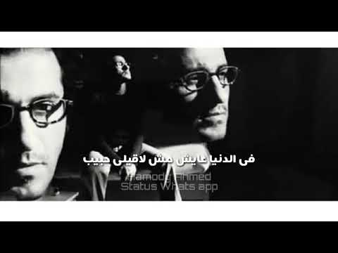 انا مين حاسس بانى غريب ايساف حاله واتس حزينه انا مين حاسس بانى غريب ايساف حاله واتس حزينه