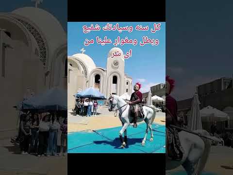 مار جرجس ده كتر خيره