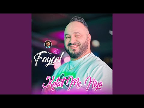 Katart Me Niya Feat Dib El3ajib