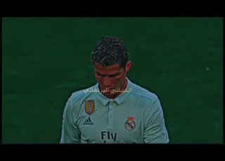  فلما الوداع يا رونالدو