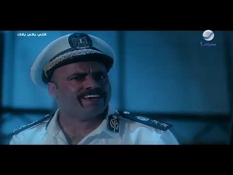 عايز أبقى محترم يا أخي مشهد مؤثر من فيلم اللي بالي بالك