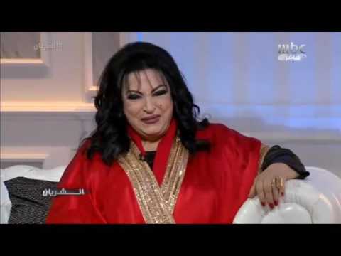 غمزة سميرة توفيق للشريان الشريان رمضان يجمعنا