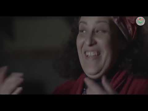 أغنية خوخة والخلوي إيهاااااااا زوج بناويت مسلسل باب الدشرة رمضان 2018