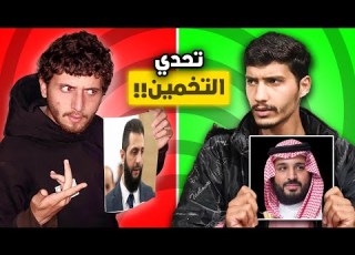  شكلنا راح ننسجن