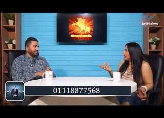  دكتور حسن غنيم المأذون الشرعي واستشاري العلاقات الزوجية في برنامج عاوزة راجل مثالي